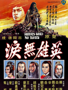 欧美激情不卡